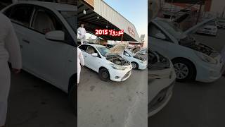 كورولا 2015 اتوماتيكي ماشي 400حراج 🚗 سيارات المدينة المنورة السعودية سيارات [upl. by Ydennek]