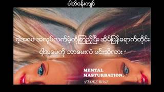 Floke Rose  ပတ္၀န္းက်င္ [upl. by Atir181]