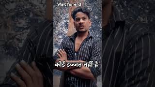 No respact in my family trending comedy funnyशॉर्ट्स funny फन funny trendingshorts [upl. by Ettenel]