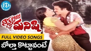 Nippu Telugu Full Movie  Ravi Teja Deeksha Seth  Ganesh Videos [upl. by Trebmal]