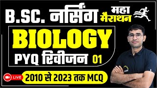 महा मैराथन  BIOLOGY PYQ FOR NEET I BSC NURSING ENTRANCE EXAM ONLINE CLASS 2023 II BY VIJAY SIR [upl. by Ynatsyd]