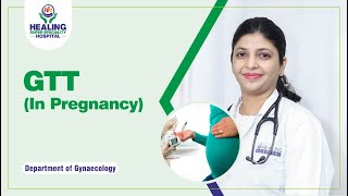 GTT  Glucose Tolerance Test  ग्लूकोज़ टॉलरेंस टेस्ट in Pregnancy  Best Hospital In Chandigarh [upl. by Htieh634]