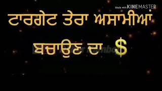 Sunroof Eknoor Sidhu Whatsaap Status Awesome Song [upl. by Eastman]