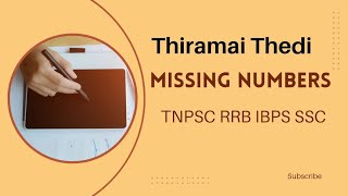 find missing number reasoning banking ibps tnpsc TNUSRP Rrbntpc rpf [upl. by Arty268]