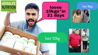 Herbalife Secret 😱 21 days Fastest Weightloss Program Guaranteed ✅ [upl. by Noemis]