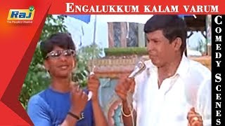 Engalukkum Kaalam Varum  Movie Comedy Scenes  Vadivelu comedy  Old Tamil Hits  RajTV [upl. by Siravat]