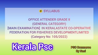 Kerala Psc SYLLABUS OFFICE ATTENDER GRADE II MAIN EXAMINATION [upl. by Mharg]