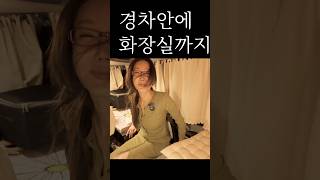 경차안에서 큰일보네🤣차박평탄화 車中泊 camping 레이차박 [upl. by Buzzell]