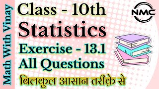 Statistics  Chapter  13  Class10th  Exercise  131  QNo  1 to 9  NCERT  NMC Vinay class10 [upl. by Adin]