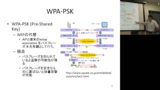 京都大学大学院情報学研究科「情報学展望1 情報セキュリティ」岡部 寿男 教授 2014年5月30日 10 [upl. by Aikem]