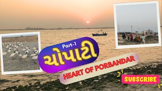 Chowpati  Heart of Porbandar  પોરબંદર ચોપાટી chopati porbandar beach gujarat [upl. by Valoniah]