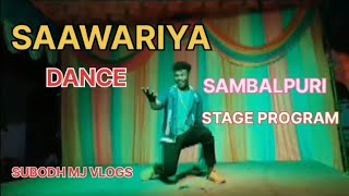 SAAWARIYA SAAWARIYA SAMBALPURI STAGE PROGRAM DANCE SUBODHMJVLOGS [upl. by Lalage]