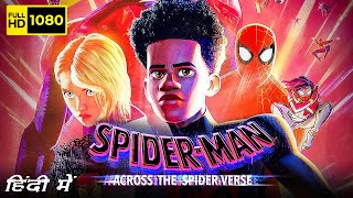 Spider Man Across The Spider Verse Full Movie In Hindi  Shameik Moore Hailee  HD Facts amp Review [upl. by Aiciruam844]