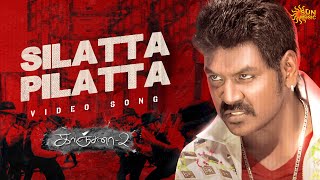 Silatta Pilatta  Video Song  Kanchana 2  Raghava Lawrence  Taapsee  Sun Music [upl. by Anirbaz349]