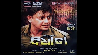 Bidhata Full Odia Movie  Superhit Old Odia Movie  Sidhanta Old Odia Movie [upl. by Araeic]