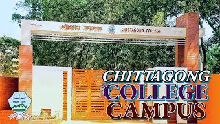 Chittagong College A Virtual Tour of its History Campus [upl. by Ailam398]