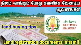 land registration documents in tamil land buying tips documents to be check before you buy land [upl. by Valenba]