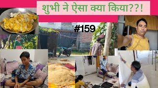 Subhi Ne Aisa Kya Kiya।। सुभी ने ऐसा क्या किया।। Neha Pahuchi Gao।। Dhaan Sameta।। [upl. by Agathy]