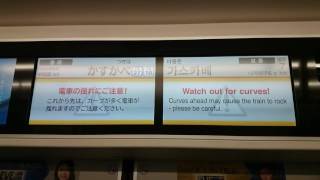 【新型車両なのに・・・】東京メトロ13000系北春日部～春日部間のLCDと自動放送を撮影 [upl. by Ellekram]