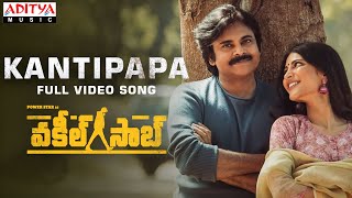 KantiPapa​ Full Video Song  VakeelSaab​  Pawan Kalyan  Sriram Venu  Thaman S  Armaan Malik [upl. by Annahsor]