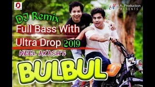 Neel Akash  Bulbul  New DJ Remix Superhit Baganiya Song [upl. by Haisi]