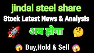 jindal steel share news today l jindal steel share news l jindal steel share news l jindal steel [upl. by Winer]