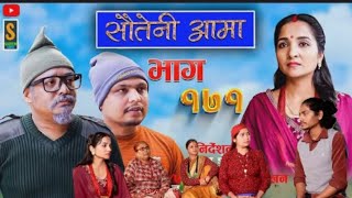 Sauteni Aama  सौतेनी आमा  Episode 170 Social Serial November 13  2024 [upl. by Ellehsad499]