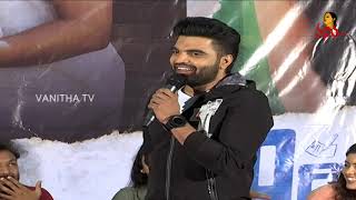 Pradeep Machiraju Speech  30 Rojullo Preminchadam Ela Press Meet  Amritha Aiyer  Vanitha TV [upl. by Hesther]