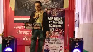 Bagtoi Rikshawala  Song Covered By Pradipta Kishor [upl. by Armillda212]