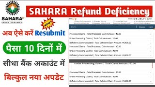 Sahara Refund Resubmission Portal  Sahara Refund Check Status  Sahara Refund Re Submit form crn [upl. by Yssirhc]