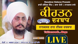 LIVE  Kirtan Darbar  Bhai Ravindersingh  BABA JOHNY   EESHAR DARBAR [upl. by Marget982]