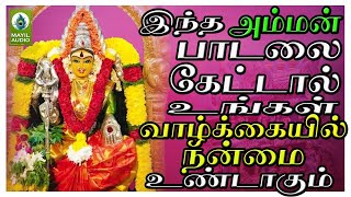 இந்த அம்மன் பாடலை கேட்டால் உங்கள் வாழ்க்கையில் நன்மை உண்டாகும்  Mangala Vilakku Amman Song [upl. by Barvick]