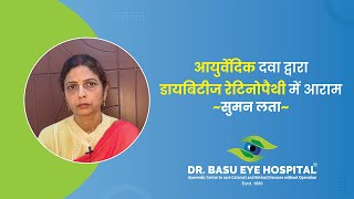 A Positive Transit from Painful Injections to Ayurvedic Eye Drops and Medicines [upl. by Isac]