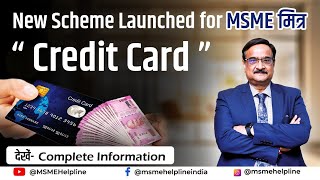 अब MSME MITRA कमाएंगे अपने MSMEs को Credit Card दिलवाकर [upl. by Aikkan]