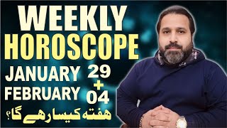 Hafta Kaisa Rahega  Weekly Forecast 2024  Horoscope january 29 to february 04  𝐙𝐚𝐧𝐣𝐚𝐧𝐢 𝐓𝐕 [upl. by Ilzel]