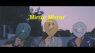 平井 大  MIRROR MIRROR（Lyric Video） [upl. by Ensoll]