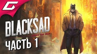 Blacksad Under the Skin  June 23 2024 Gameplay [upl. by Solegnave]