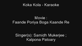 Koka Kola  Karaoke  Faande Poriya Boga Kaande Re 2011  Samidh Mukerjee amp Kalpona Patoary [upl. by Bleier84]