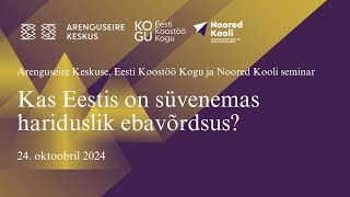 Seminar quotKas Eestis on süvenemas hariduslik ebavõrdsusquot [upl. by Kaitlyn]