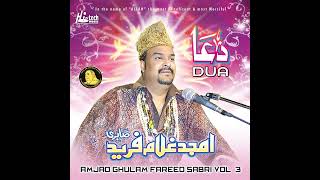 Kya Hussain Hain AmjadSabriOfficial [upl. by Enelyad]