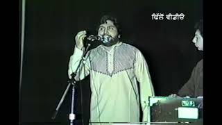 Surinder Shinda Live 1983 Do Utha Wale [upl. by Nosrej]