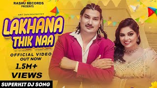 Lakhana Thik Naa Official Video Amit Saini Rohtakiya Monika Rana  New Haryanvi Song 2024 [upl. by Ylek39]