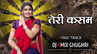 🔊 dekh dekh ke hanse re turi maula cg song dj remix mukesh jidj mix🔊🔊jbpbassvibration dj 🤩🤩 [upl. by Judith89]