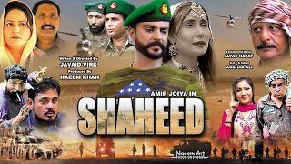 Shaheed movie pakistani  shaheed movie AMIR joiya Mehik siyal [upl. by Anilorac473]