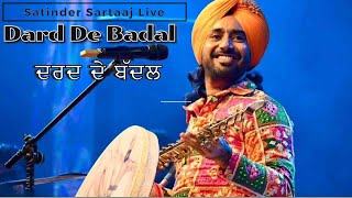 Dard De Badal  Satinder Sartaaj  New Unreleased Song [upl. by Oaoj657]