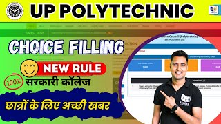 up polytechnic counselling 2024 choice filling and locking full process step by step [upl. by Anni]