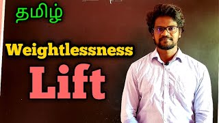 WeightlessnessLiftPhysics 10TamilMurugaMP [upl. by Enirehtakyram]