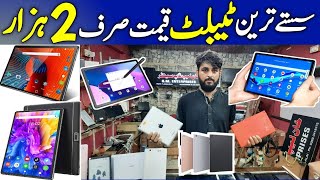 Cheapest Tablet Price In Pakistan  Gaming Tab  Used Apple ipad  Low Budget Tablet For Students [upl. by Hsot]