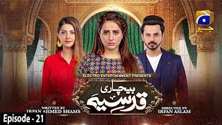 Bechari Qudsia  Episode 21  8th August 2021  HAR PAL GEO [upl. by Libenson672]