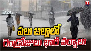 Heavy Rain Forecast In Several Districts Says IMD  T News [upl. by Hassett]